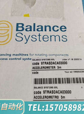 华泰BALANCE SYSTEMS 9TRASDACA03000