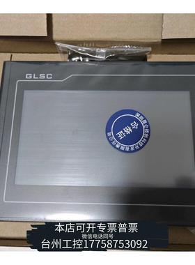 华泰昆仑通态触摸屏，型号TPC7012Cl，，整箱议价