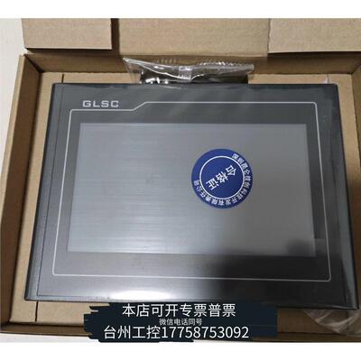 华泰昆仑通态触摸屏，型