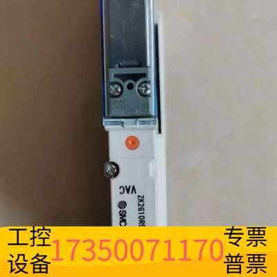 华泰SMC    ZK2-ZSFA-A议价