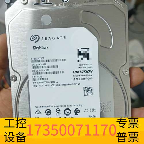 华泰希捷3T机械硬盘，慢测无坏道，健康度良，，非偏议价