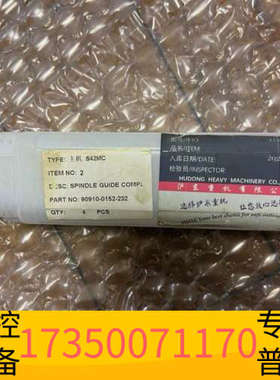 华泰沪东针阀S42MC