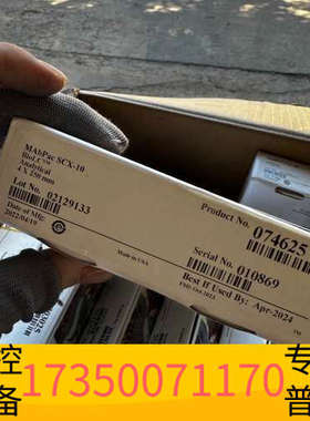 华泰074625赛默飞离子色谱柱074625   4*