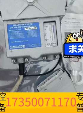 华泰SCHALLER  沙勒 VN 115/87 PLUS  油议价