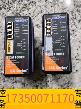 华泰FOXBORO P0926GS   很 欢