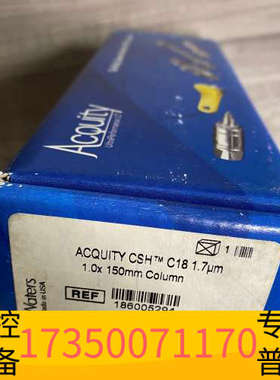 华泰色谱柱186005294，ACQUIT