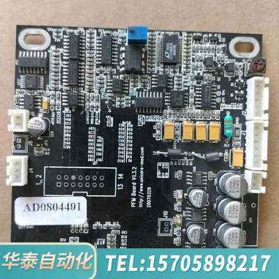 华泰PFM Boardv  1.3.2 20070329