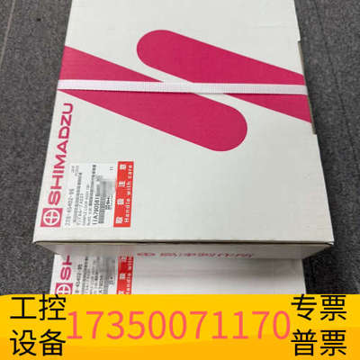 华泰岛津228-45402-95定量环100ul适用于SIL-2