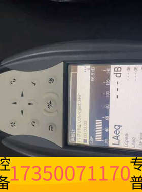 华泰丹麦BK声级计4950转接头2250L