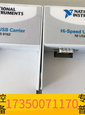 华泰NI-9162单卡槽模块，官网可查可验，保证，