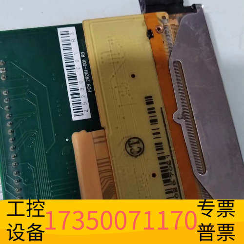 华泰北极星打印喷头