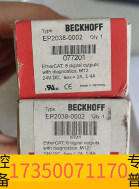 华泰倍福模块EP2038-0002，放心购买