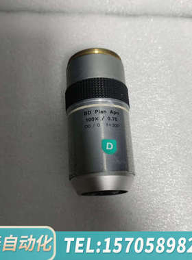 华泰Mitutoyo三丰BD Plan Apo 100x/0.7