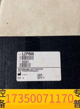 华泰哈希氨氮蠕动电机，NA8000，compactII氨氮电机，