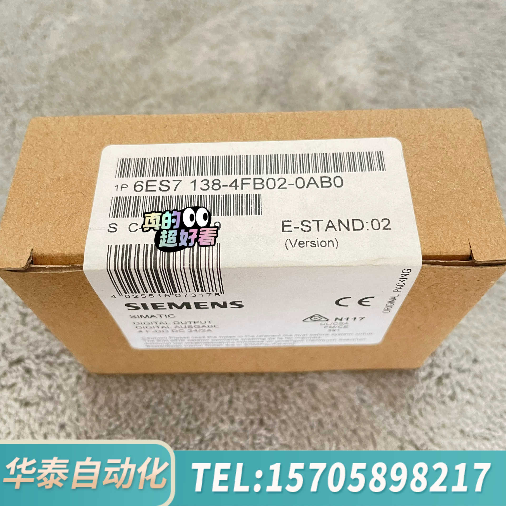 华泰6ES7138-4FB02-0AA0  138-4FB02-