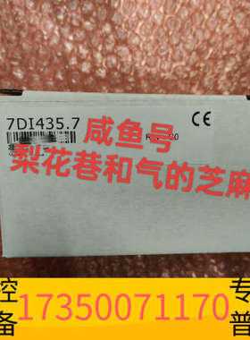 华泰贝加莱7D1435.7 ，欢迎，快递默认