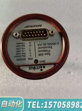 华泰MKS真空压力计626A13TDE真空计，1000tor