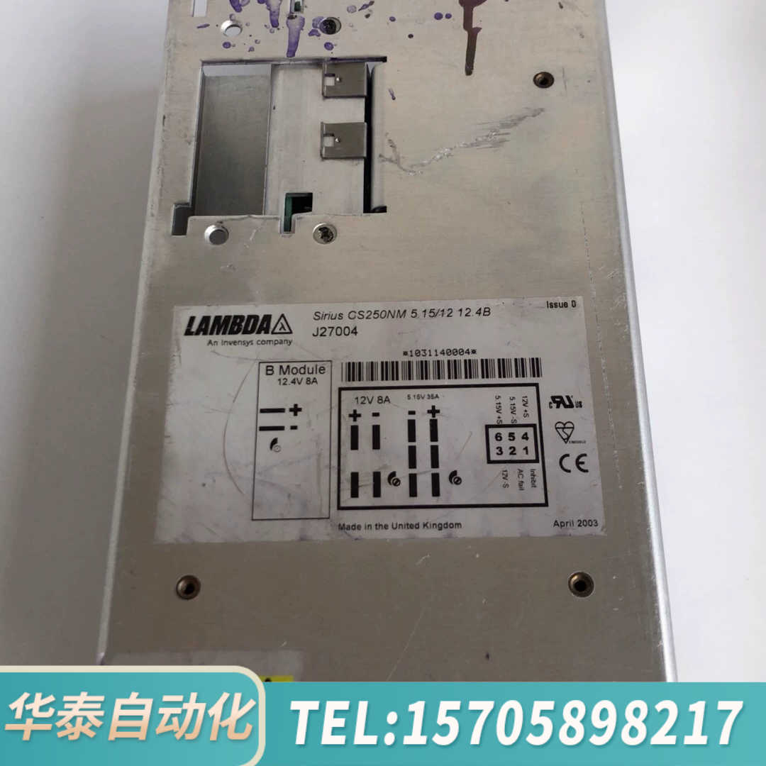 华泰TDK-LAMBDA工业电源， Sirius  CS25