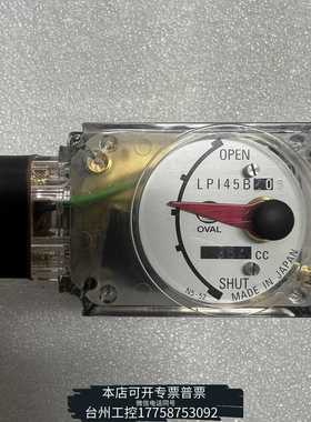 华泰OVAL阀门开合指示器，型号LPI45B20s，364CC，议价