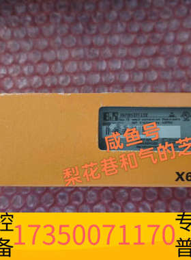 华泰X67DI1371.L12  贝加莱PLC，支持
