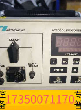 华泰ATI AEROSOL PHOTOMETER数字式光度计