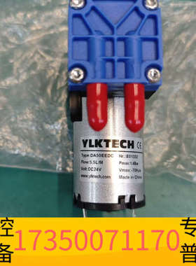 华泰YLKTECH隔膜泵，型号DA50EEDC，