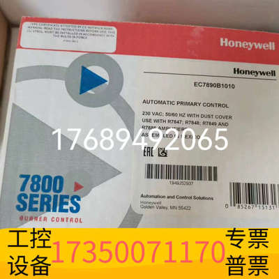 华泰EC7890B1010  S7800A1001 EC7890