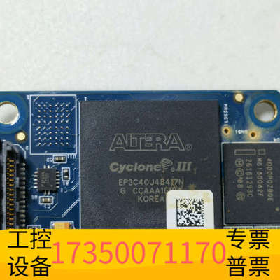 华泰ALTERA EP3C40U484I7N带板，只2
