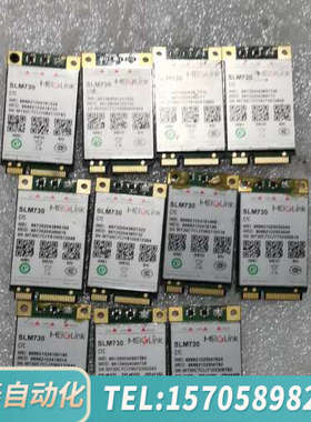 华泰美格4G模块全网通SLM730-C支持语音美格4G模块