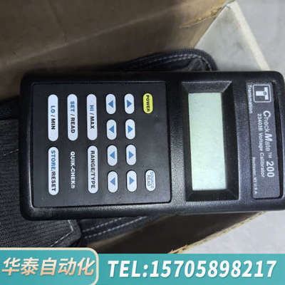 华泰Transmation 23403E CheckMate 2