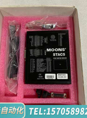 华泰MOONS'鸣志STAC5驱动器MSSTAC5-S-AN-2
