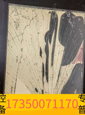 华泰TOP触摸屏TOP6TA(S-8)，暴力，通电，当配