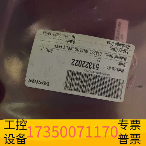 华泰CT3220