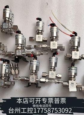 华泰APTech阿普气动动隔膜阀议价