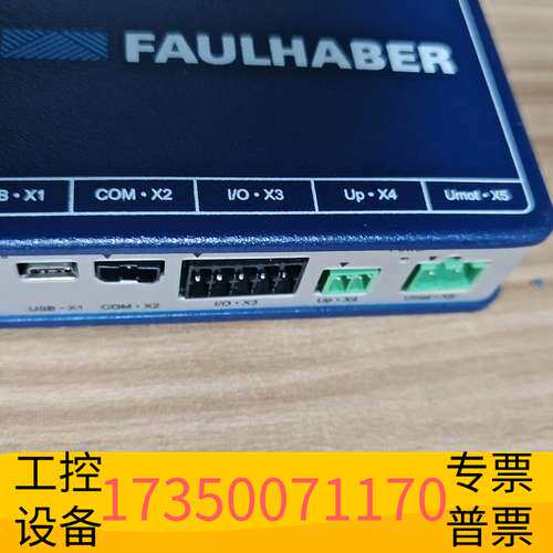 华泰FAULHABER电机控制器MC5010 S RS议价