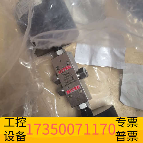 华泰Sitec高压阀服务