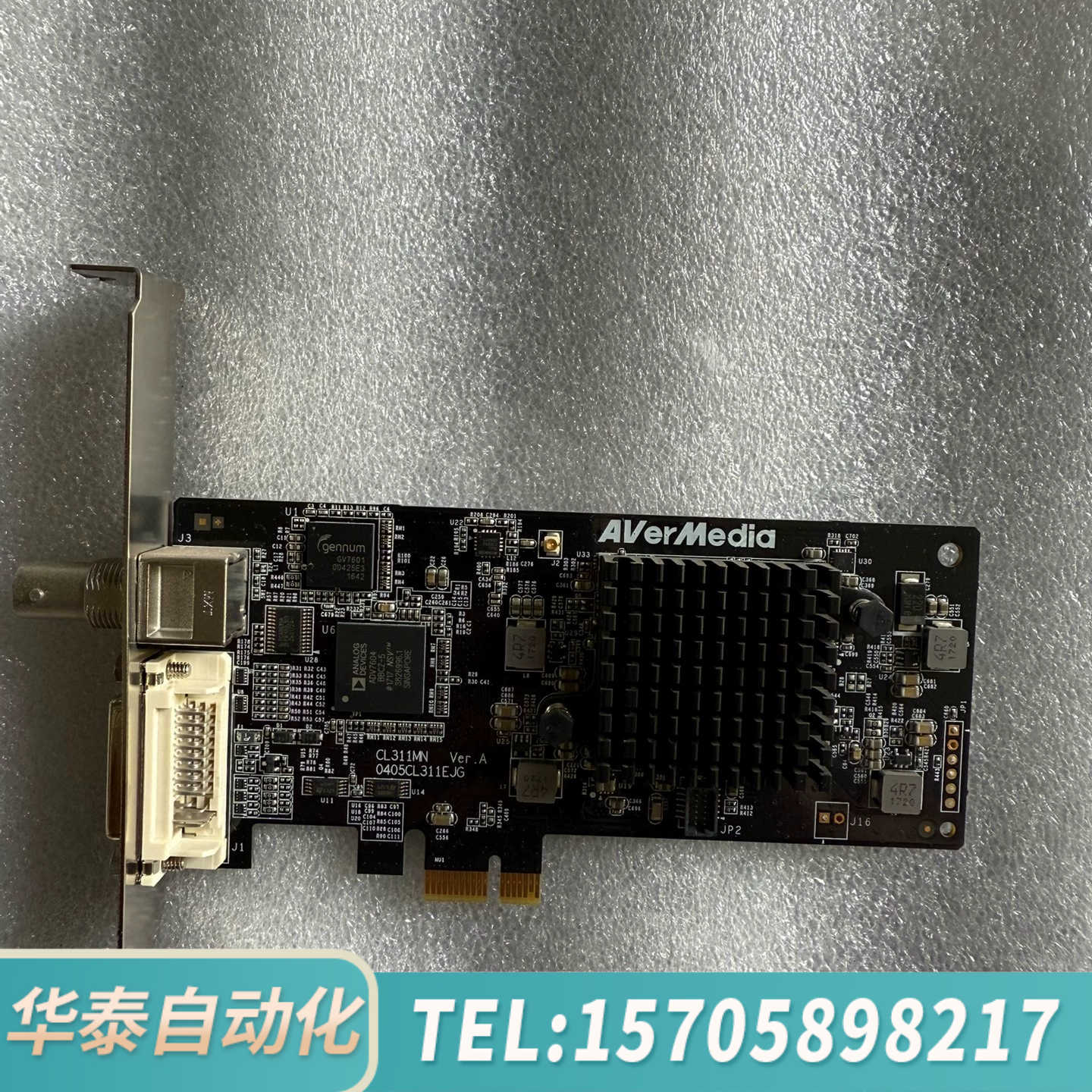 华泰圆刚CL311-MN窄边高清采集卡SDI/HDMI/DVI/