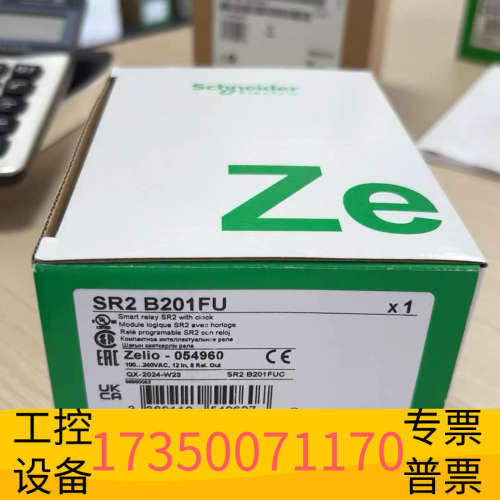 华泰议价SR2B201FU智能继电器！法国，型