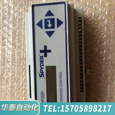 华泰张力控制器MAGPOWR