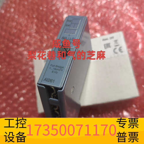 华泰AI261  贝加莱PLC，支持，型号多