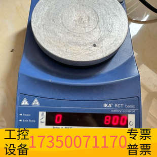 新 华泰IKA 良 basic磁力加热搅拌器 RCT