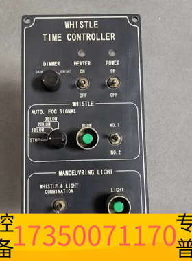 华泰IBUKI WHISTLE TIME CONTROLLER，