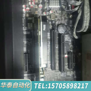 华泰丽台P600+专业绘图显卡，戴尔图形工作站，无拆。专