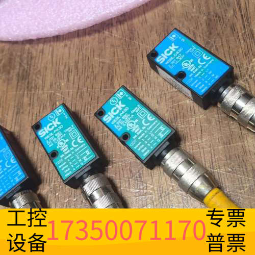 华泰WE9L-P430/WS9L-D430（对射），，