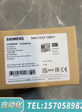 华泰GAMMA instabus二位执行器 5WG1532