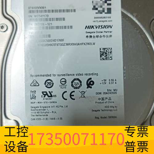 华泰希捷6T监控机械硬盘，慢测无坏道，健康度良，，议价