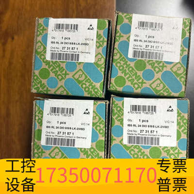 华泰模块2731571 IBS RL 24 DIO 8/