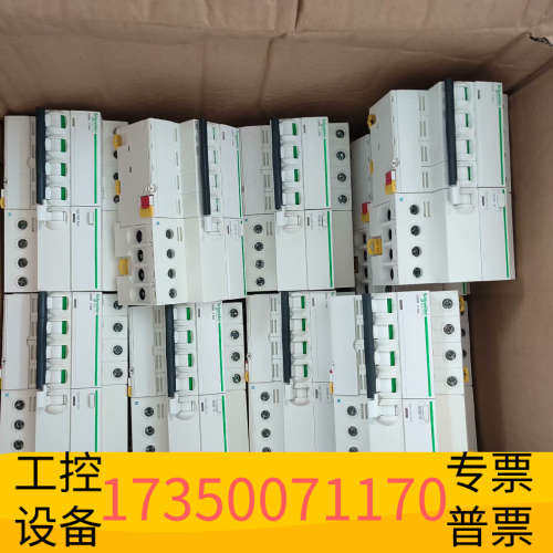 华泰IC65N系列漏电保护器4PC25/32/50/63