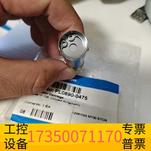 华泰PL0890-0475拆封，G4260B/G710