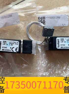 华泰哈希CODMaXII硫酸阀，，YY0000288